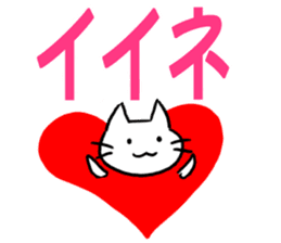 The cat which can play at a background sticker #15498685
