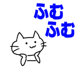 The cat which can play at a background sticker #15498686