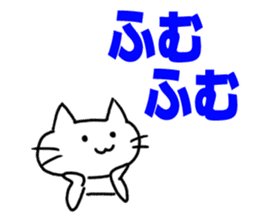 The cat which can play at a background sticker #15498686