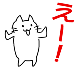 The cat which can play at a background sticker #15498687