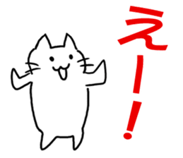 The cat which can play at a background sticker #15498687