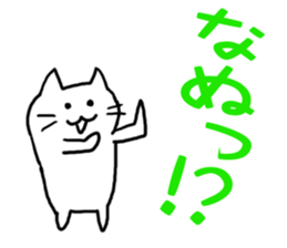 The cat which can play at a background sticker #15498688