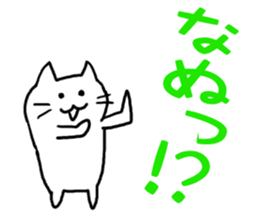 The cat which can play at a background sticker #15498688