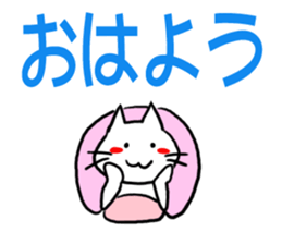 The cat which can play at a background sticker #15498690