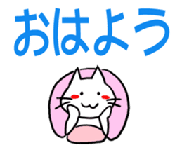 The cat which can play at a background sticker #15498690