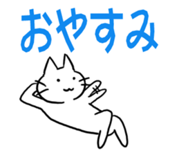 The cat which can play at a background sticker #15498691