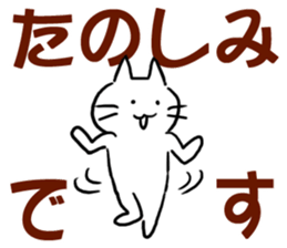 The cat which can play at a background sticker #15498693