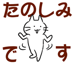 The cat which can play at a background sticker #15498693