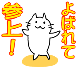 The cat which can play at a background sticker #15498694