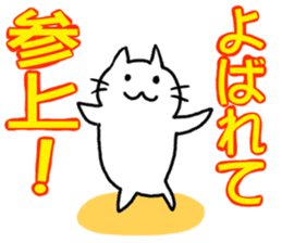 The cat which can play at a background sticker #15498694