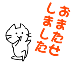 The cat which can play at a background sticker #15498695