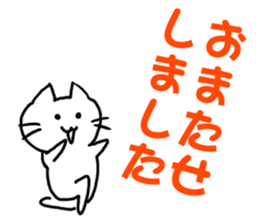 The cat which can play at a background sticker #15498695