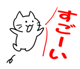 The cat which can play at a background sticker #15498696