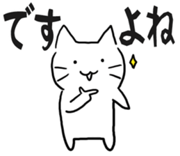 The cat which can play at a background sticker #15498697