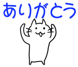 The cat which can play at a background sticker #15498698
