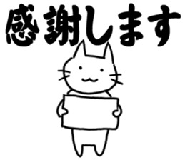 The cat which can play at a background sticker #15498699