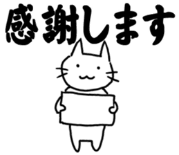 The cat which can play at a background sticker #15498699