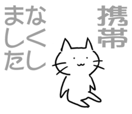 The cat which can play at a background sticker #15498701