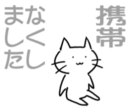 The cat which can play at a background sticker #15498701
