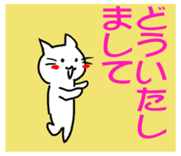 The cat which can play at a background sticker #15498702