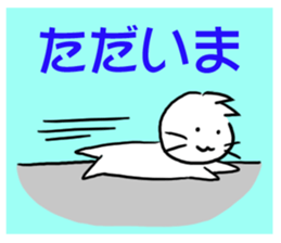 The cat which can play at a background sticker #15498704