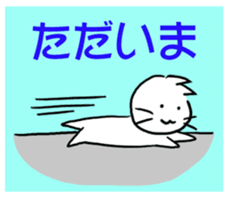 The cat which can play at a background sticker #15498704