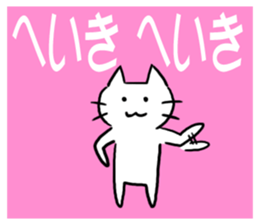 The cat which can play at a background sticker #15498705