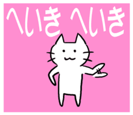 The cat which can play at a background sticker #15498705