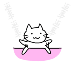 The cat which can play at a background sticker #15498711
