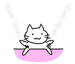 The cat which can play at a background sticker #15498711