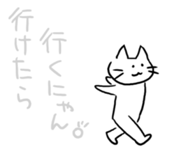 The cat which can play at a background sticker #15498720