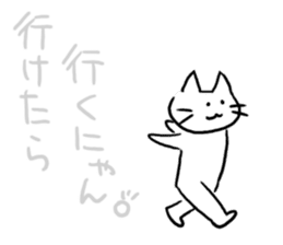The cat which can play at a background sticker #15498720