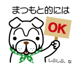 Matsumoto only sticker #15498722