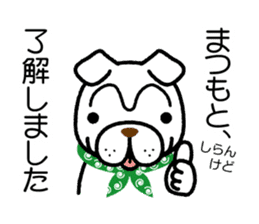 Matsumoto only sticker #15498724