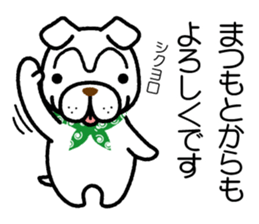 Matsumoto only sticker #15498730