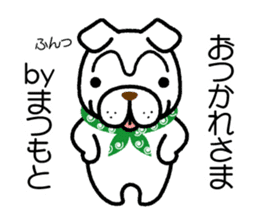 Matsumoto only sticker #15498731