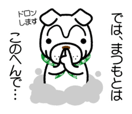 Matsumoto only sticker #15498732