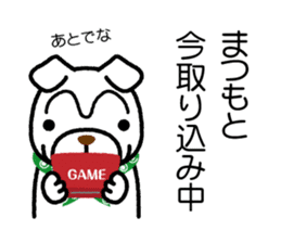 Matsumoto only sticker #15498734