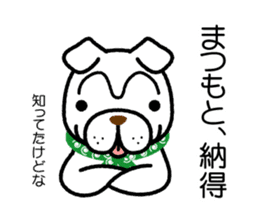 Matsumoto only sticker #15498737