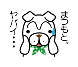 Matsumoto only sticker #15498741