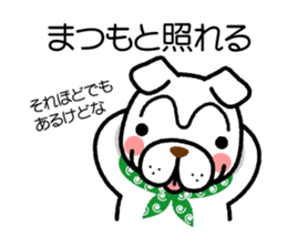 Matsumoto only sticker #15498742