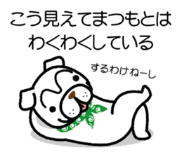Matsumoto only sticker #15498746