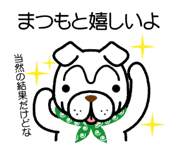 Matsumoto only sticker #15498747