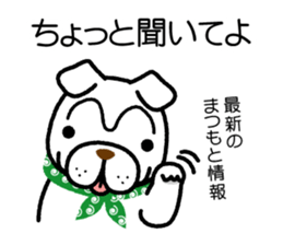 Matsumoto only sticker #15498748