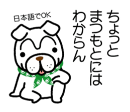 Matsumoto only sticker #15498749