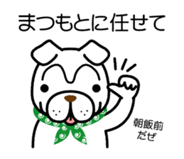 Matsumoto only sticker #15498750