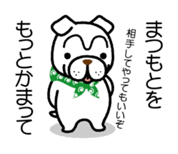 Matsumoto only sticker #15498758