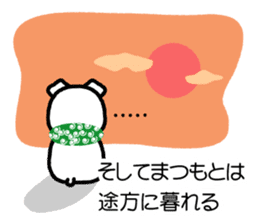 Matsumoto only sticker #15498761