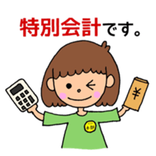 Sticker for executives sticker #15498831