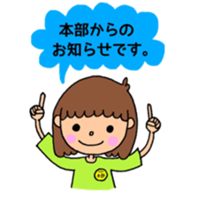 Sticker for executives sticker #15498840